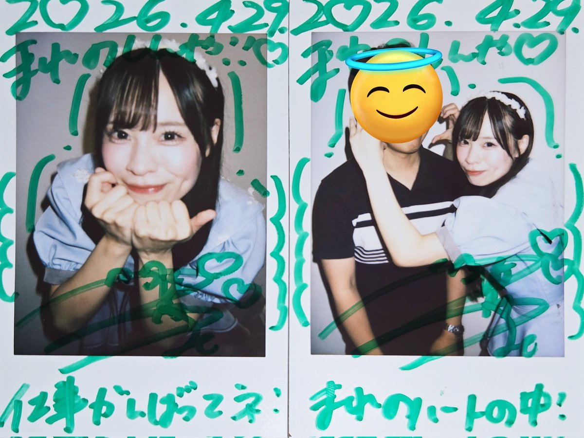 マヨ中さん tweet media