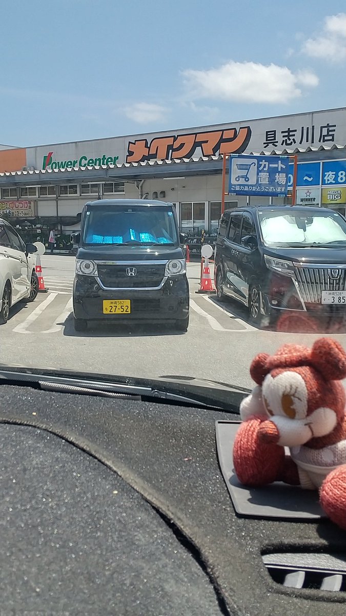 Z76jYYeYlQ81880's tweet image. また　#西ティー　に
来てしまった
ここ(X)で情報得て
ユニクロ×メイクマン
コラボ　#UT 　を買う
一度欲しいとなると
ヤヴァイかも
物欲強烈
今度わTシャツ大量に
あるしチョト物欲萎えました
姪っ子ちゃんに
あげよかな
俺ゎ着ないはずだし
#サンエー西原シティー
#ユニクロ
#メイクマン