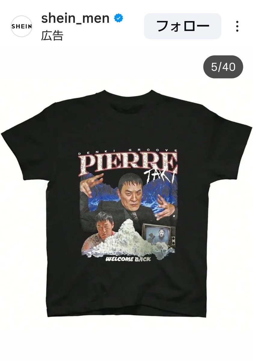 mado_pino's tweet image. 攻めのSHEIN

#SHEIN