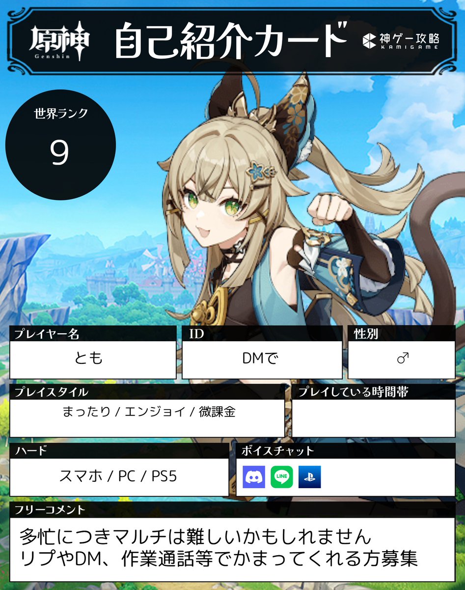 とも tweet media