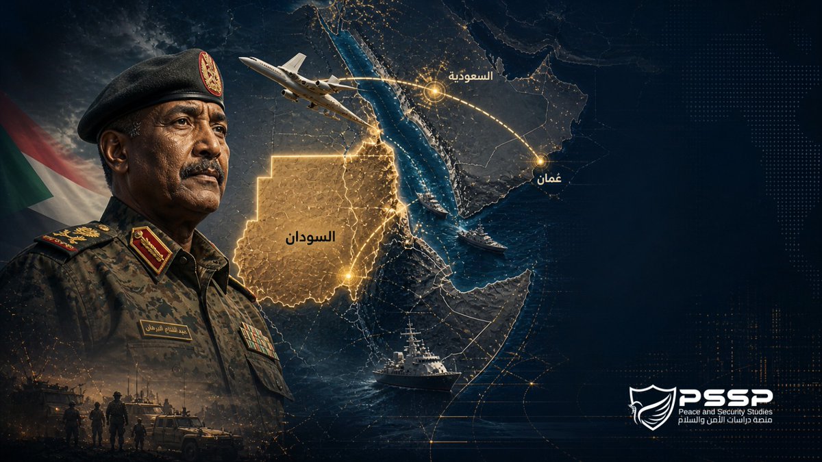 منصة دراسات الأمن والسلام tweet media