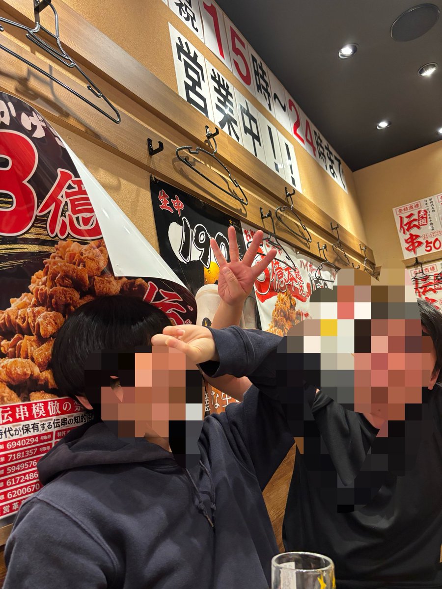 二次会もしっかり来た