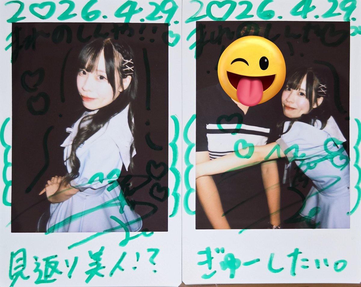 マヨ中さん tweet media