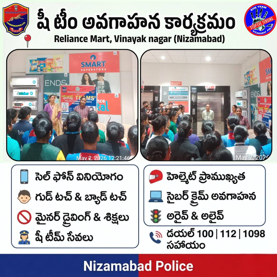 CP Nizamabad tweet media