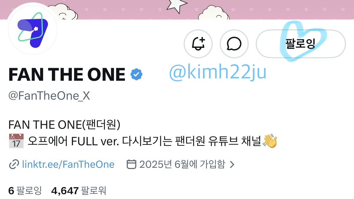 우히 tweet media