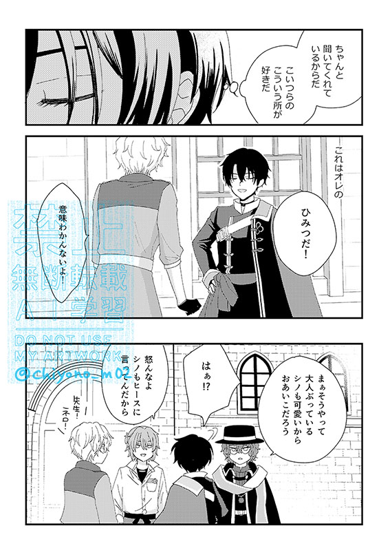 ちよのの5/5西1ス40a tweet media