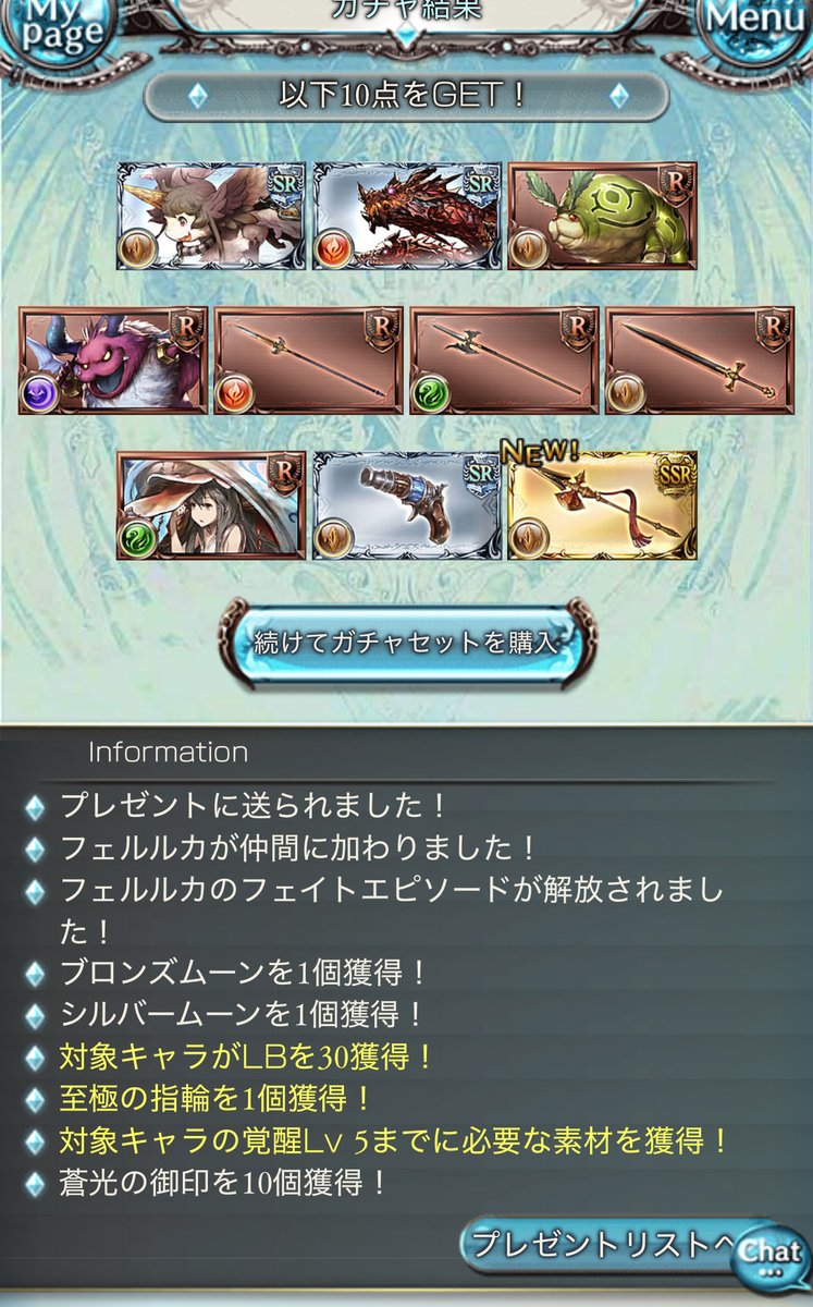 だいにぃ@空の民 tweet media