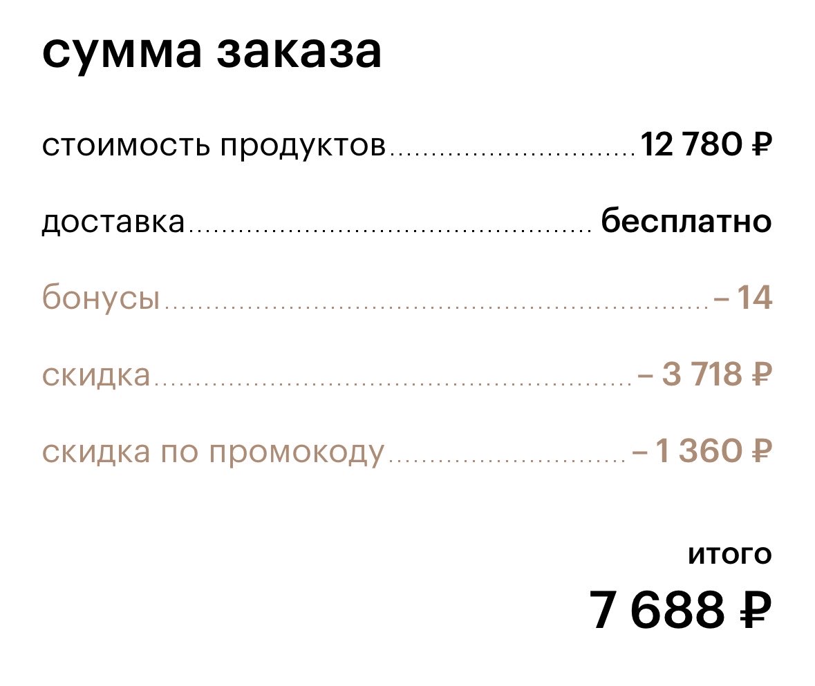 おそロシアのгинская 🌝 tweet media