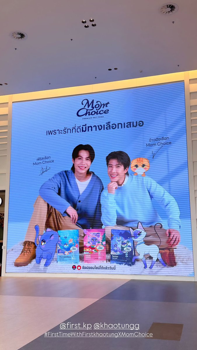 First Kanaphan Official Fc tweet media