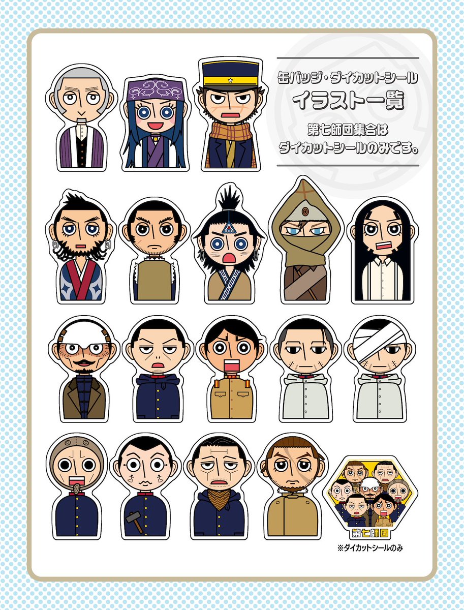 ハナコ🌼 5/6 東７Ｉ08b tweet media