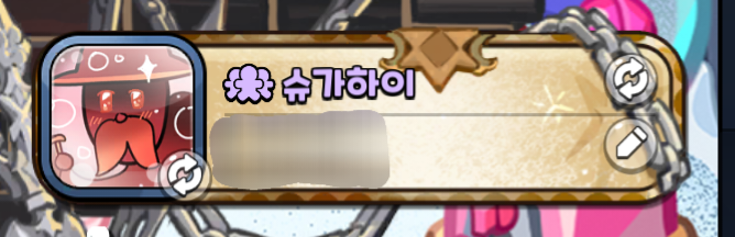 유린기 tweet media