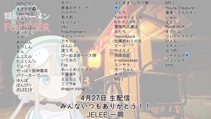 jeleechandayo tweet picture
