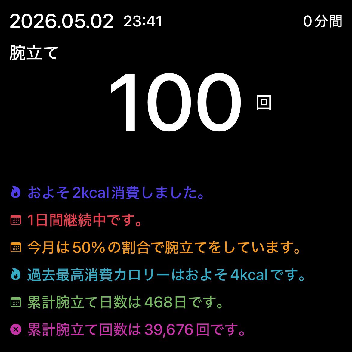 藻玖珠（もくず）/ちょっぱー tweet media
