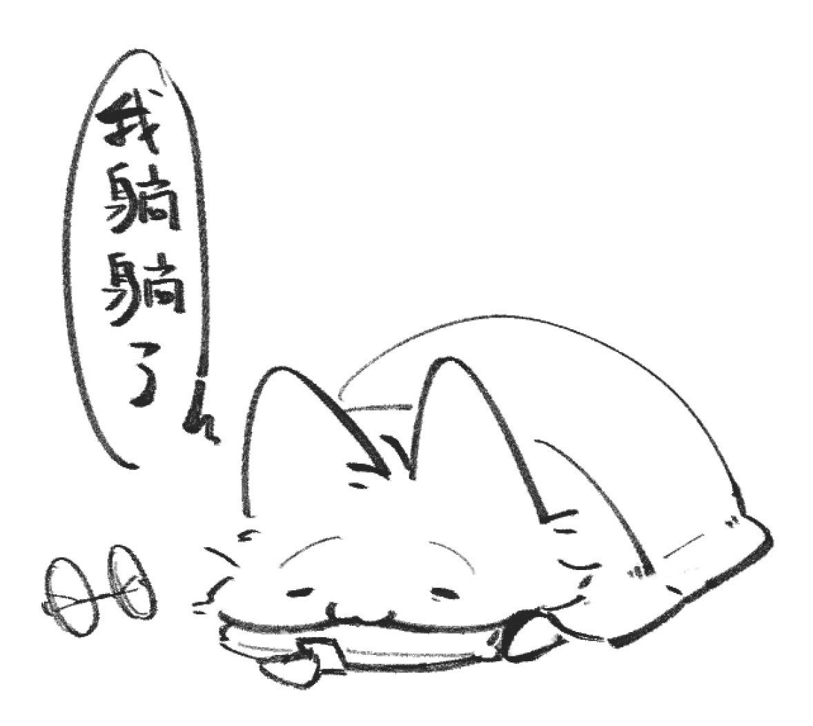 虎頭蜂|香水+FF14+粉肝 tweet media