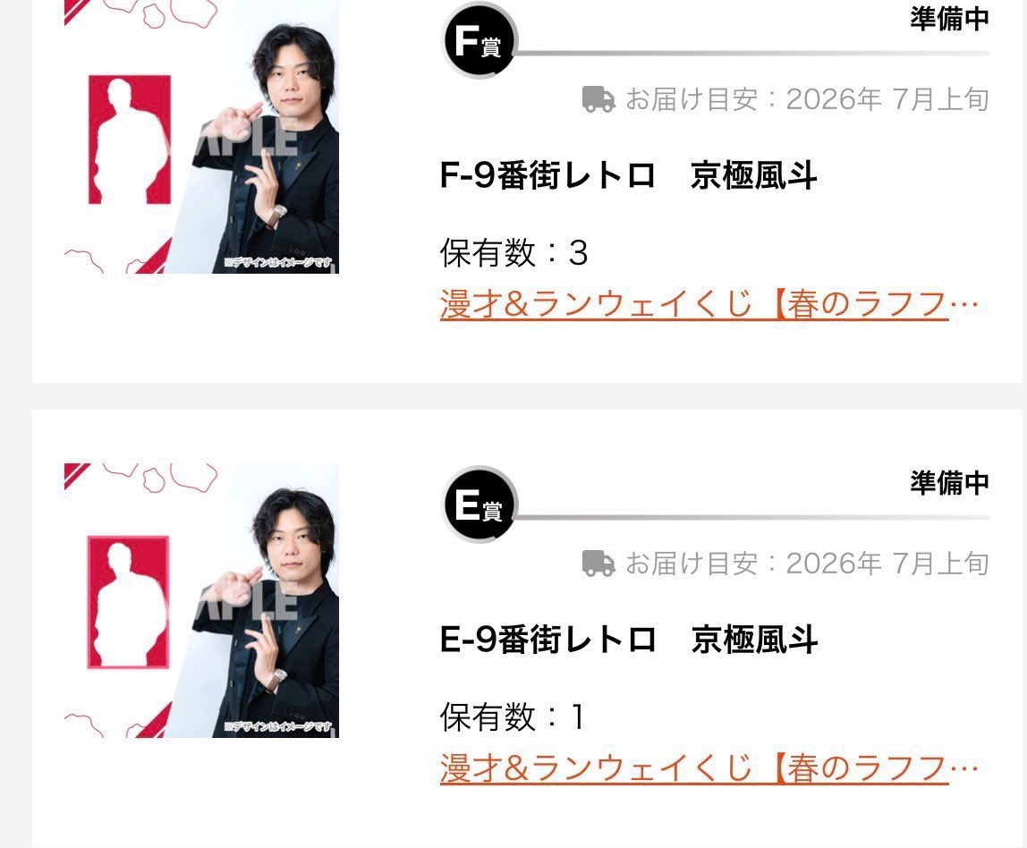 凛音 tweet media