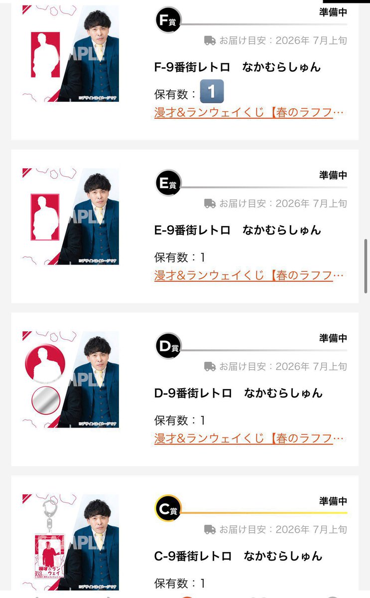 凛音 tweet media