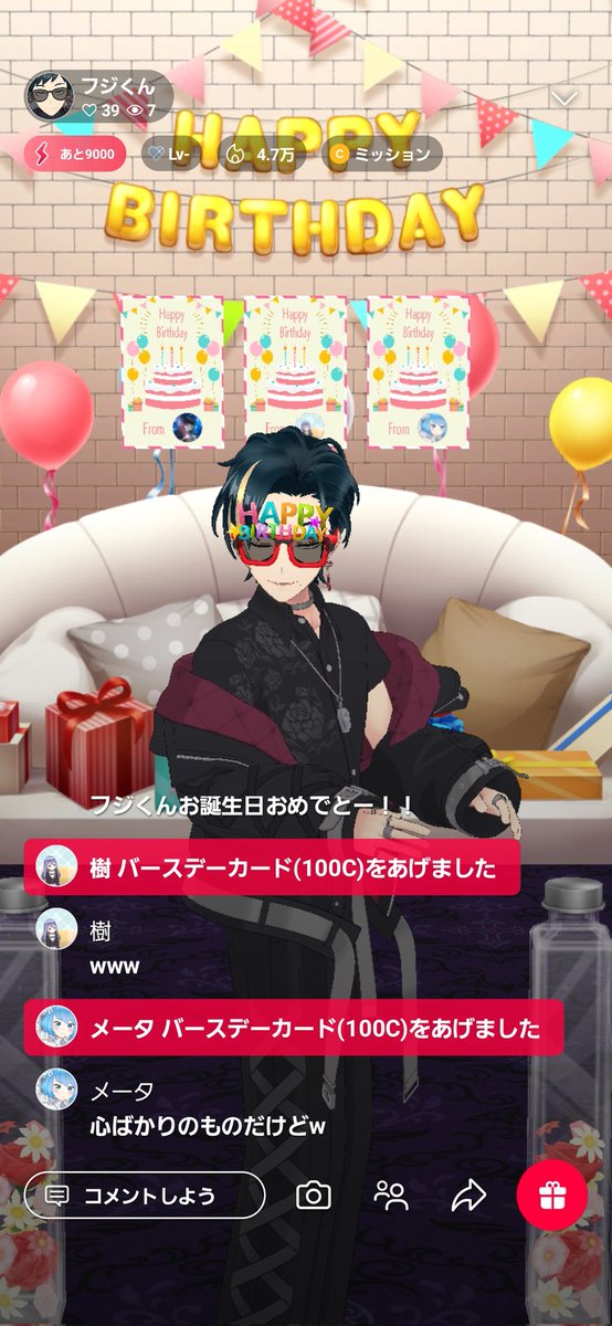 メータ tweet media