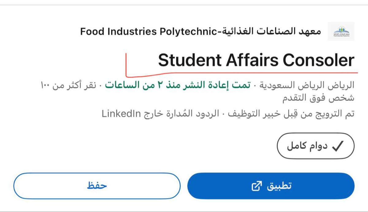 الاجتماعية/ سعاد العالي tweet media