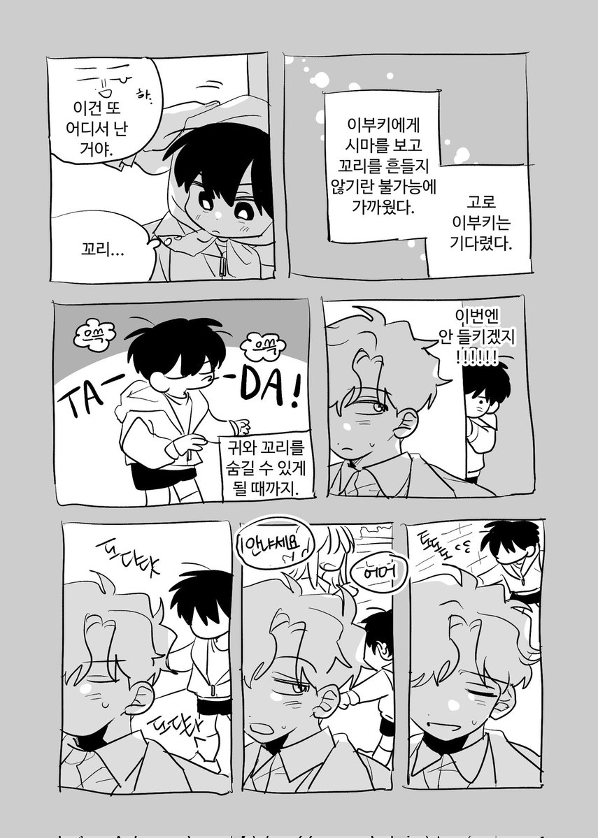 가영 tweet media