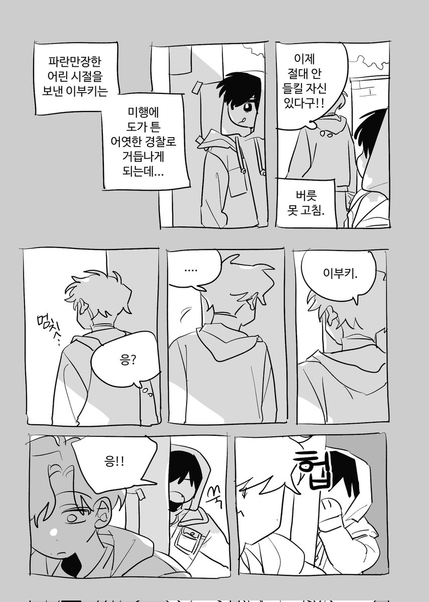 가영 tweet media