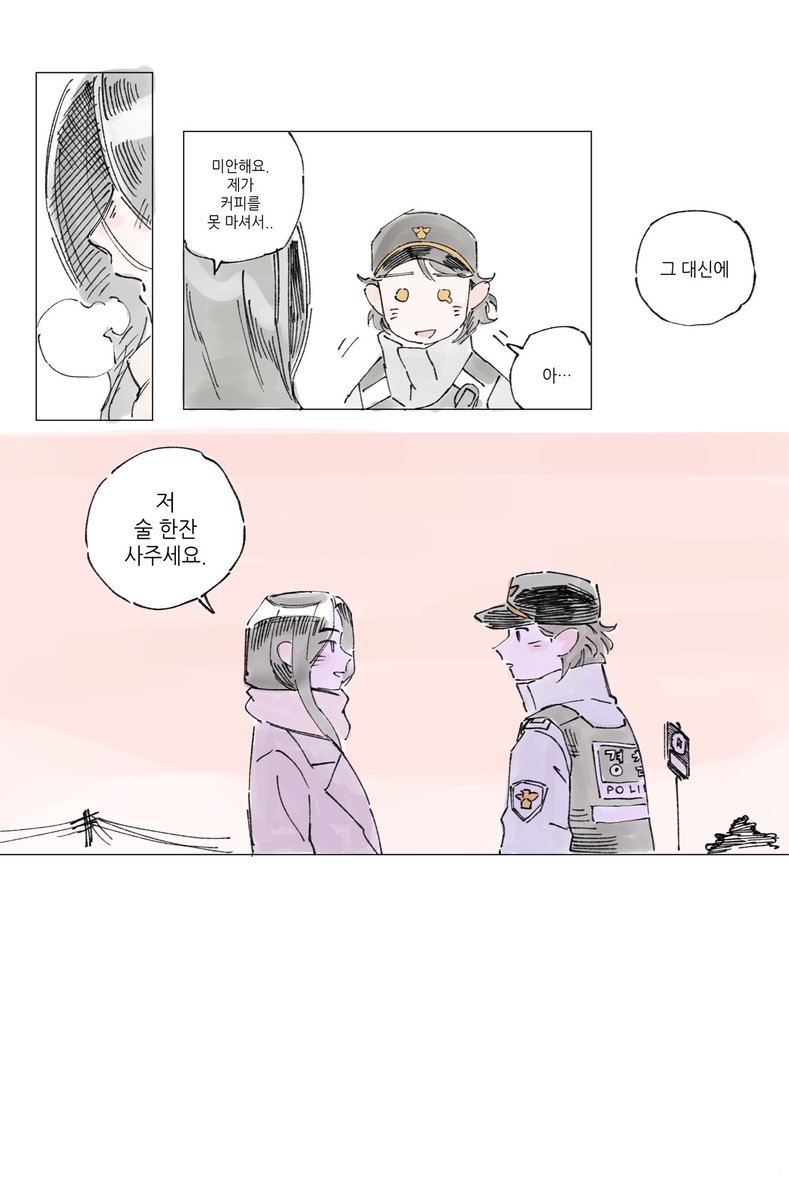 수린 tweet media