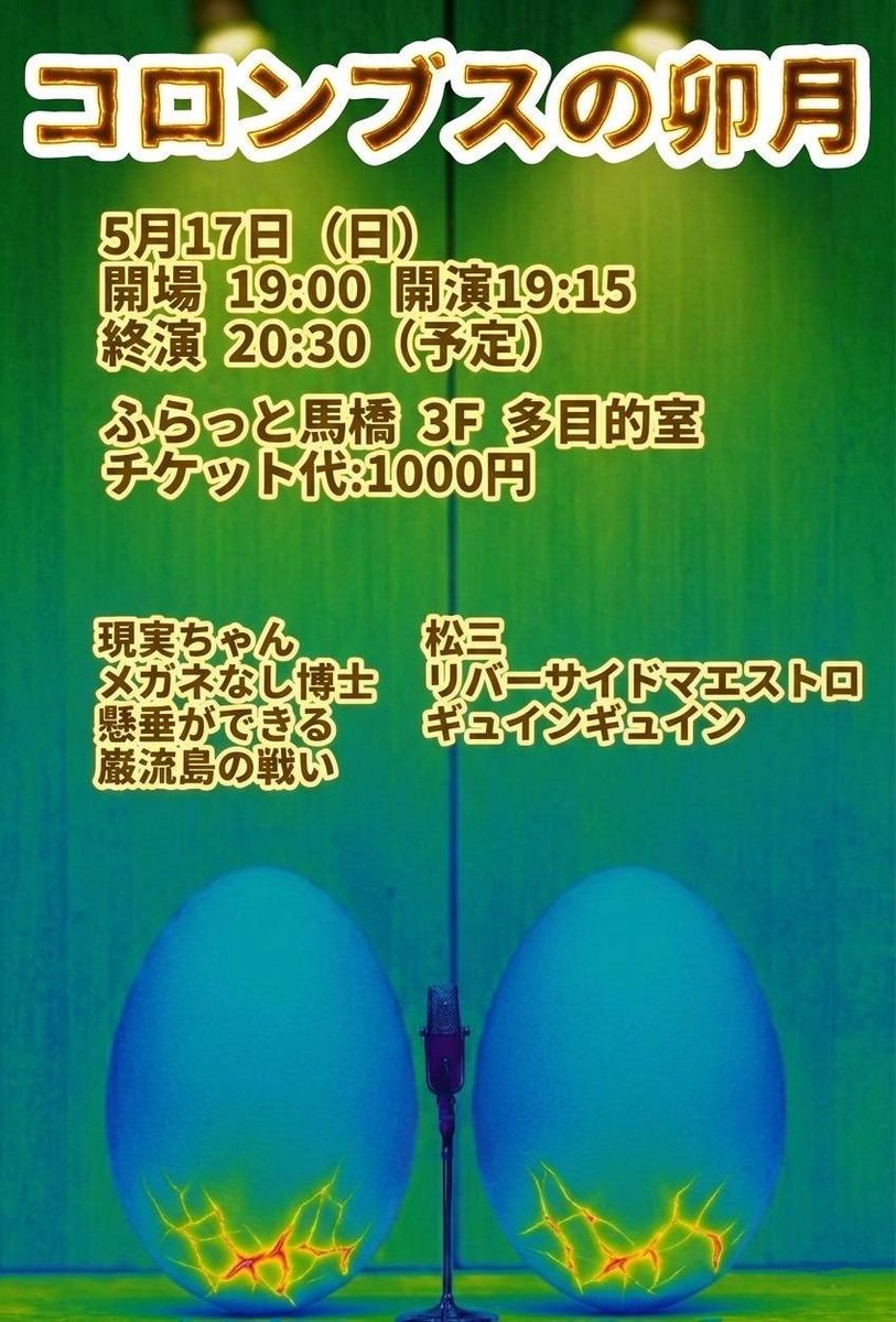 現実ちゃん 西脇 tweet media