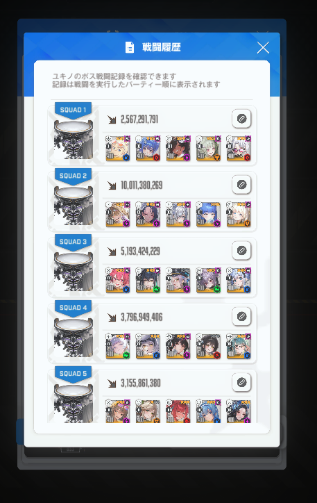 ユキノ tweet media