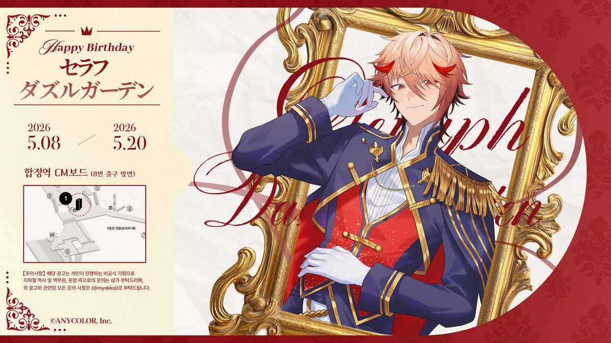 セラフ・ダズルガーデン🦉🎻 (@SerAph_DazZ) / Posts and Replies / X