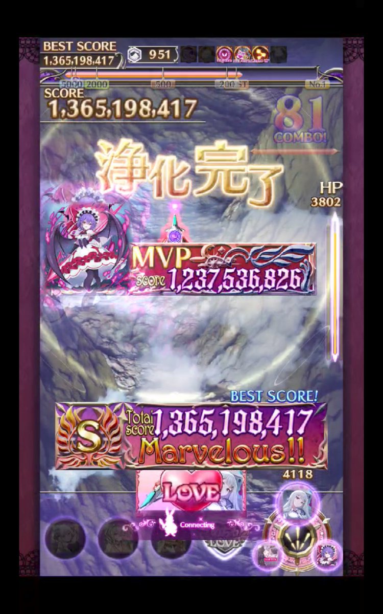 hyoui's tweet photo. ゴ魔乙のドヨアタ。

スコアを落としてでも序盤の赤箱ゾーンを安全・安定に抜ける為、結局この編成に落ち着いた也（凡夫）

まぁ、プラ圏内なのでヨシ。 https://t.co/4IbdvvHaEo