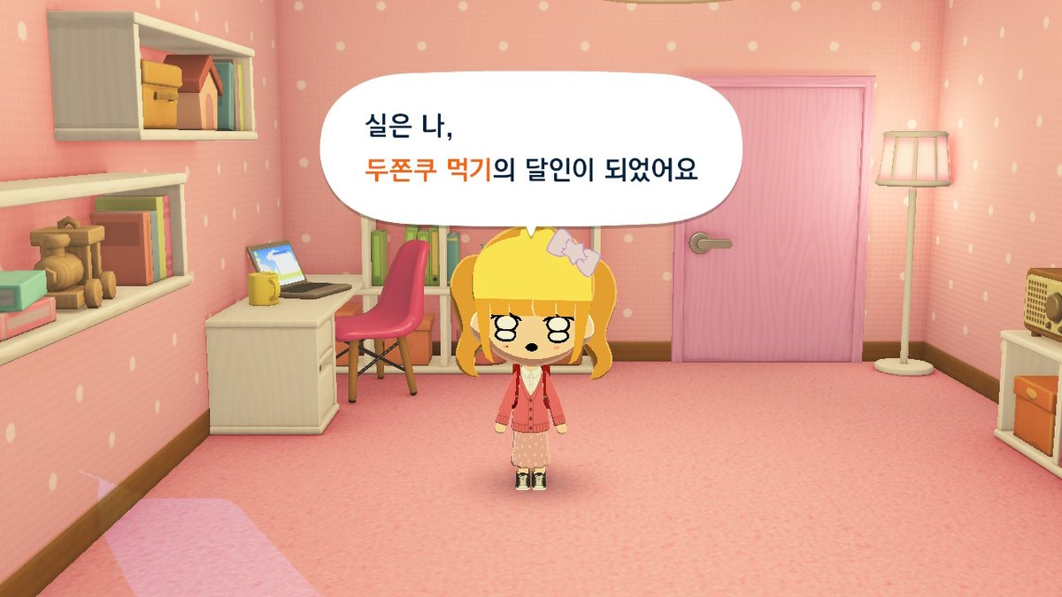 쁘띠브일상