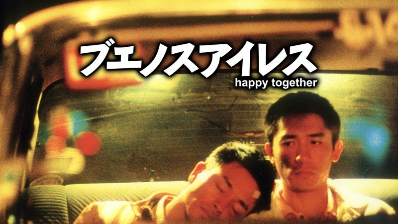 カーウァイ特集よりクリストファー・ドイル特集をしてもらいたい 監督