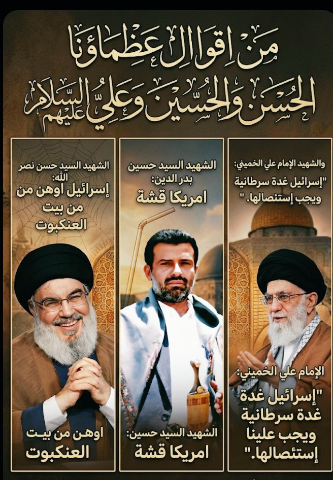 🇮🇷Shahrazad شهرزاد tweet media