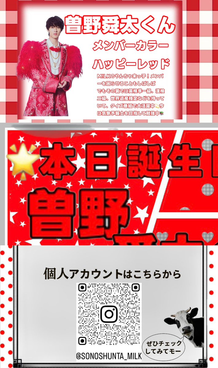 黒糖たぴおか（頭カーン！） tweet media