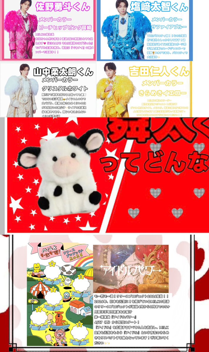 黒糖たぴおか（頭カーン！） tweet media