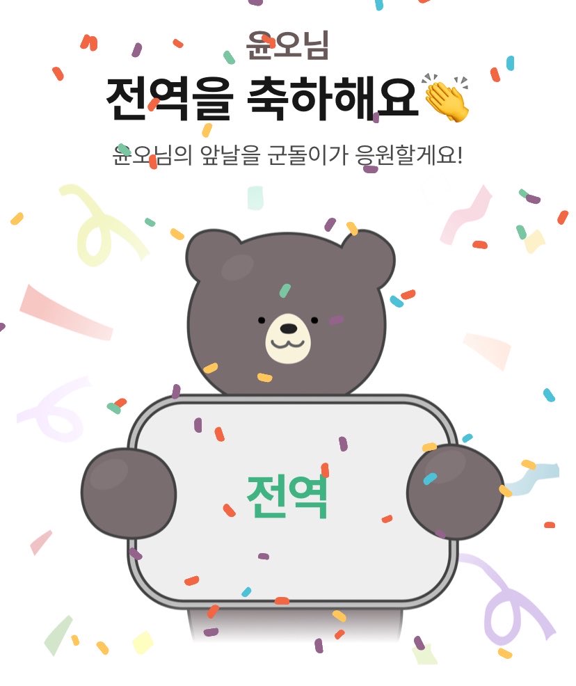 뷔♡ tweet media