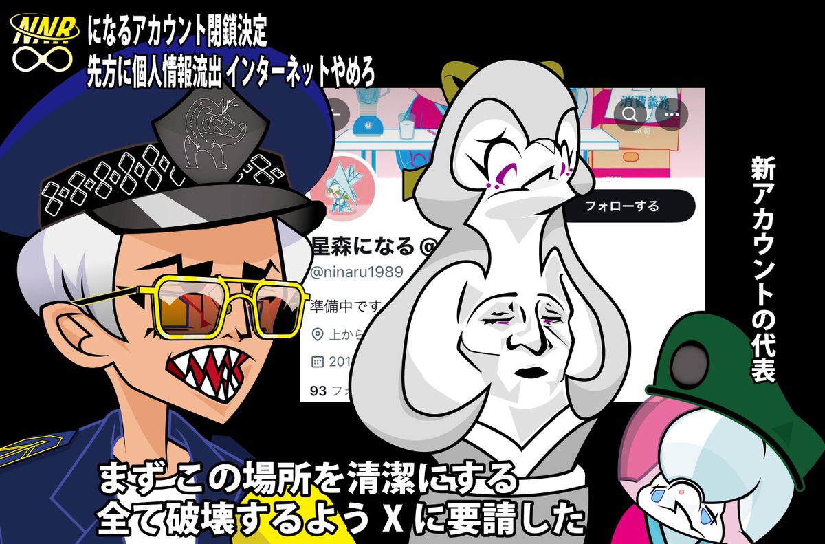 上条司 tweet media