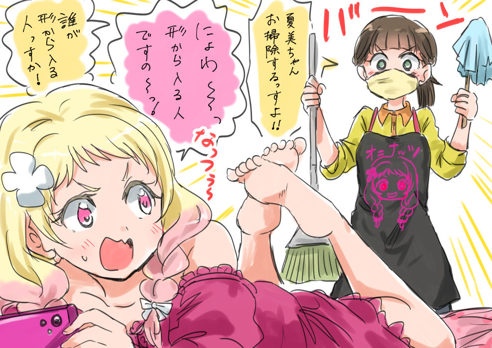 うにゃ tweet media