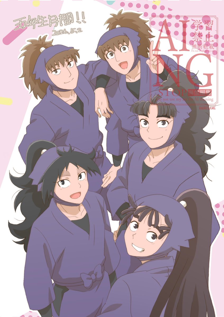五年生月間 みんな可愛くて大好き！！🥳🥳