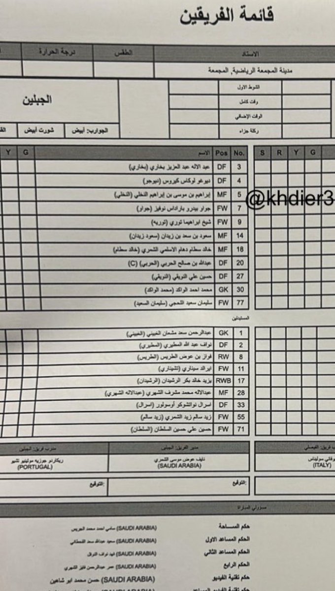 منبر الجبلين tweet media