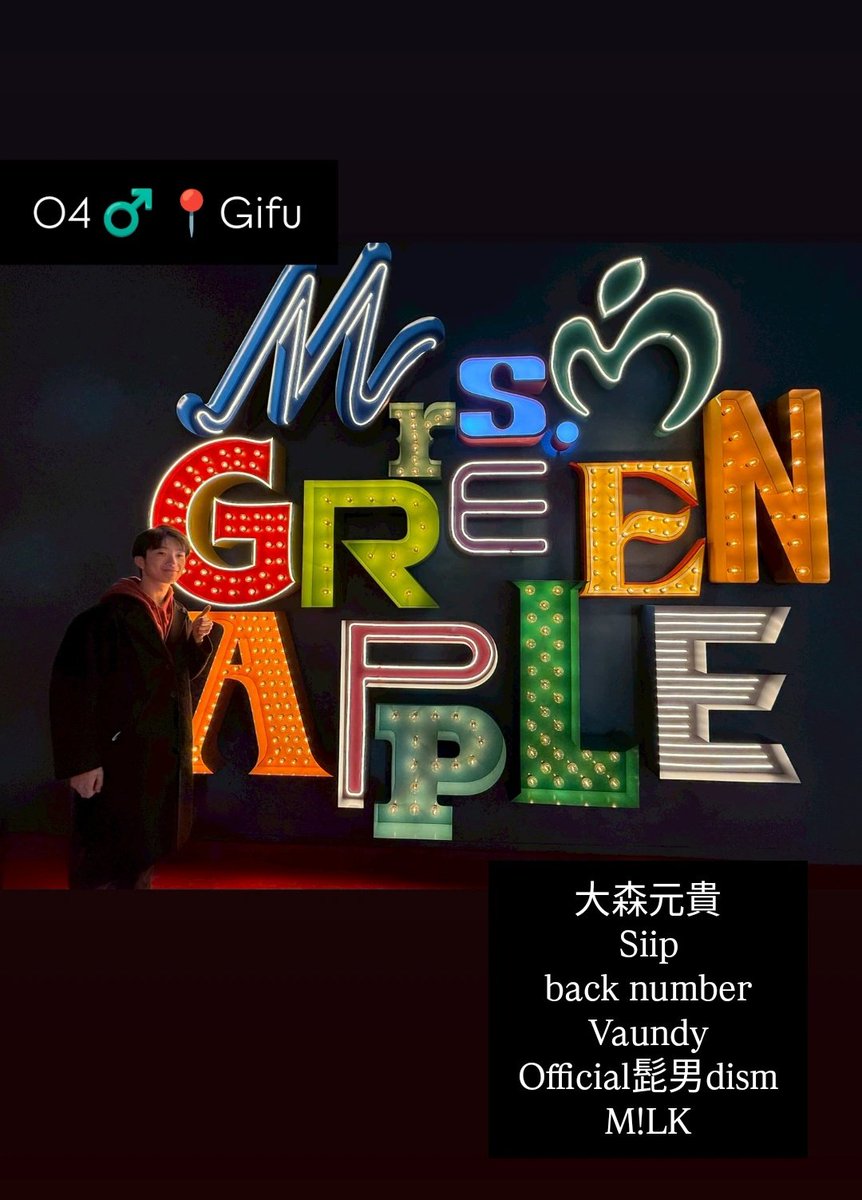 よっしー🍏イミュ5/4 tweet media