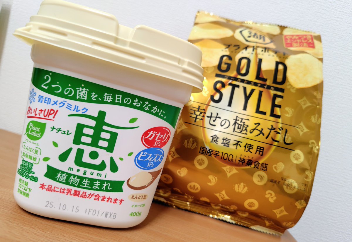 はらだし tweet media