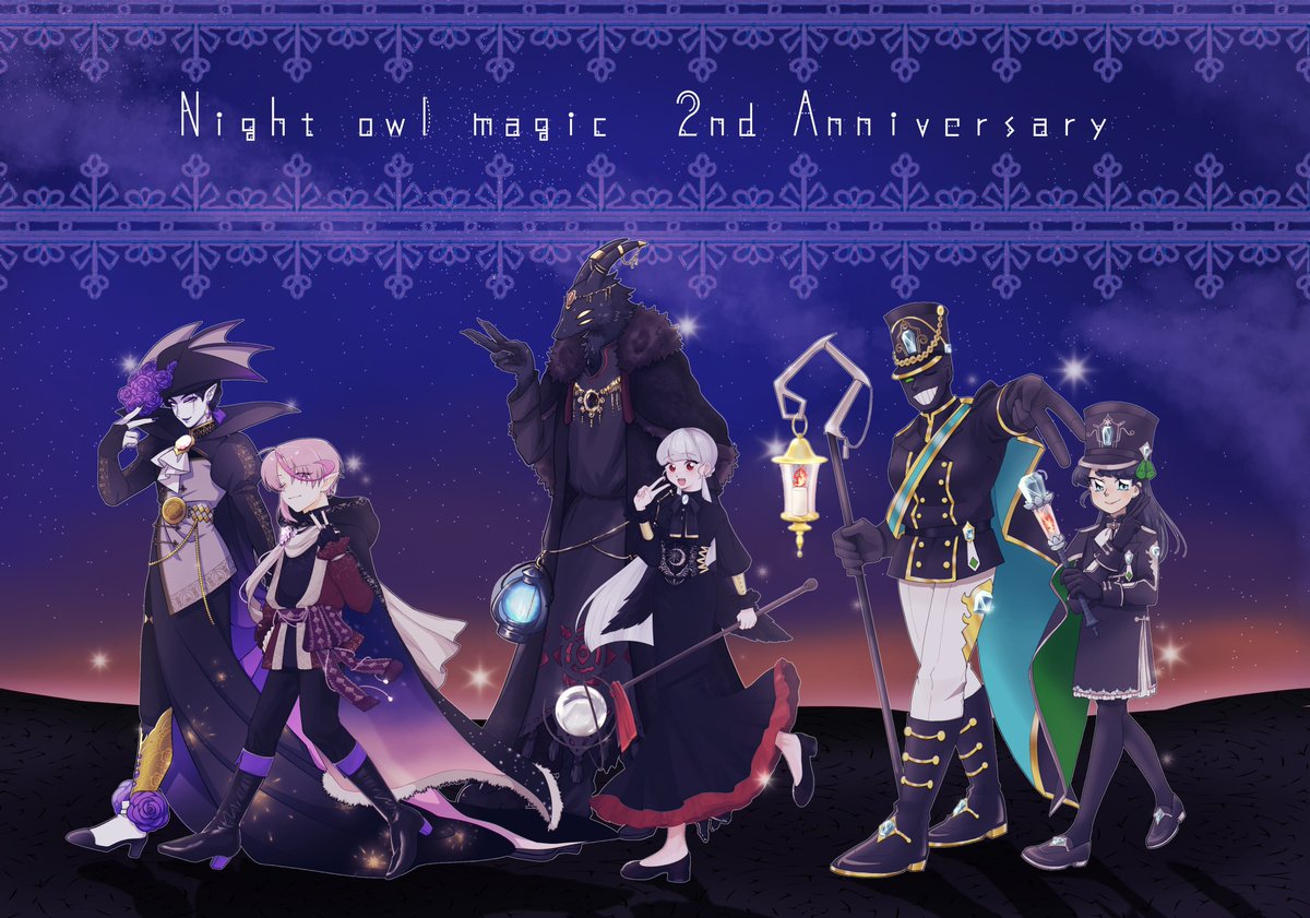 okasikunnnn's tweet photo. @nightowlmagic 
🎊🪄🦉🎓ナイトオウル2周年記念絵‼️🎉🎉

三竦みのみんなに協力してもらいました‼️

庫さんが欠席のため教授はハナさんに描いていただきました🙏
往生さん、えぼと村さん、沙汰さん、ハナさんありがとうございました‼️🙇‍♀️ https://t.co/ThS5dwB9pW