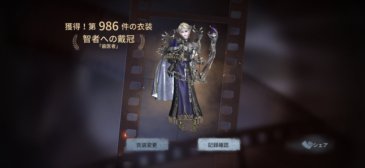 のい tweet media