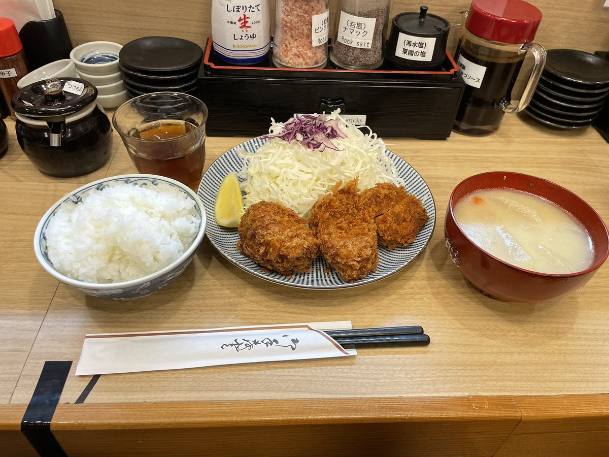 しろくま tweet media