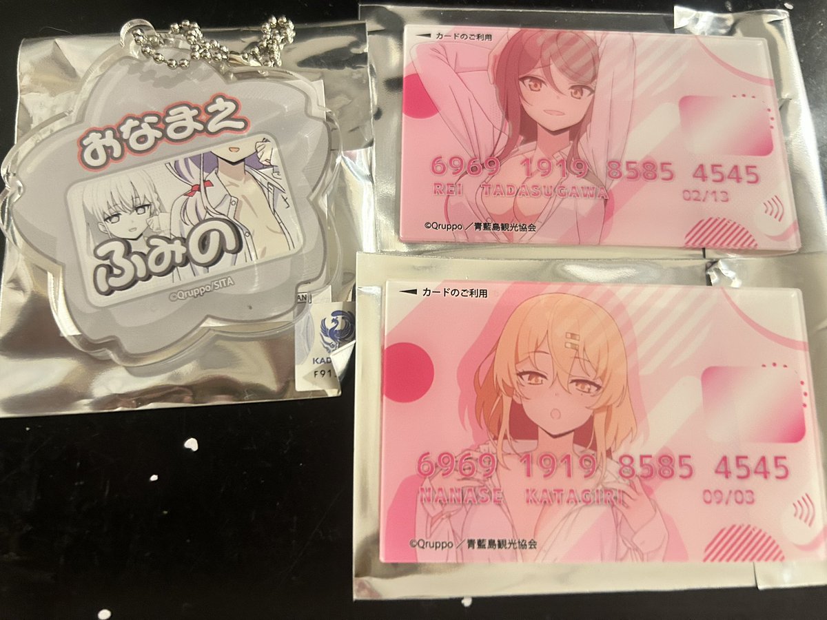 取引垢 穹@取引垢 (@aozain0408) / Posts / X