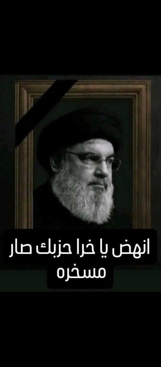شبكة اخبار بلاد الشام والعراق tweet media