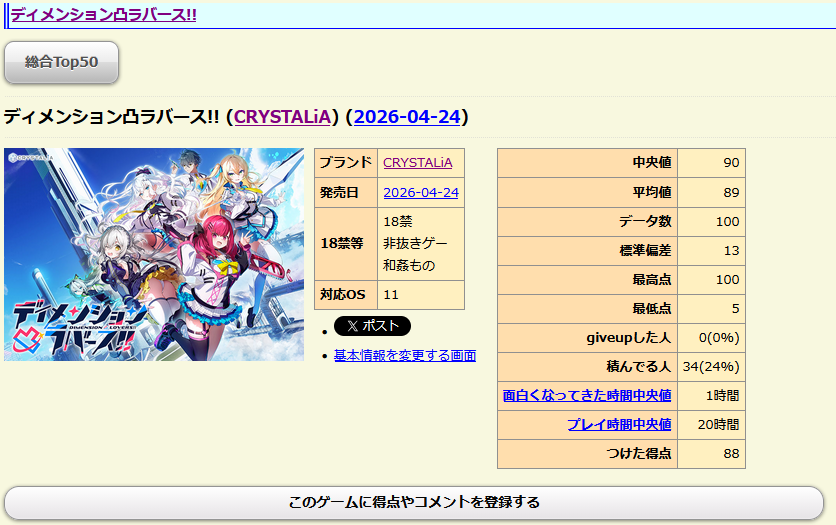 ヘクヤ tweet media