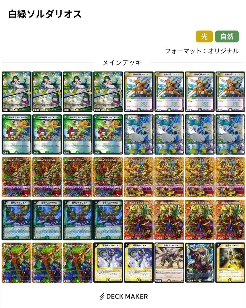 葉鯖 tweet media