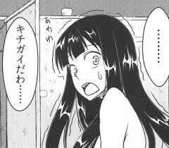 零烏 tweet media