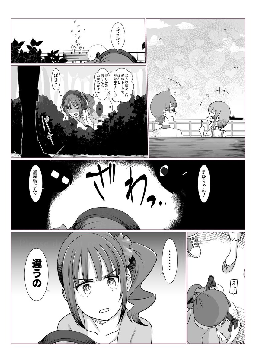 幻猫🐈Skeb募集中 tweet media